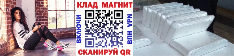 Наркошоп купить Гашиш  Амфетамин  МЕФ  МАРИХУАНА  APVP  Андреаполь