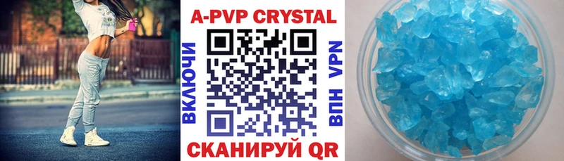 Alpha-PVP VHQ  Купить закладки  Андреаполь 