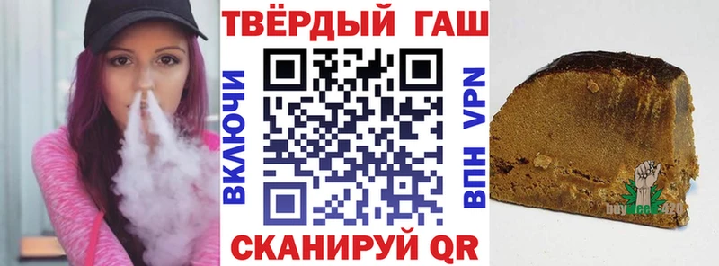 Купить где  Андреаполь  ГАШИШ гарик 