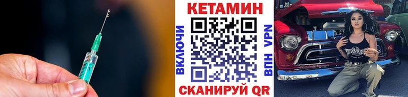Купить  Андреаполь  КЕТАМИН ketamine 