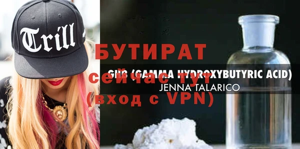 MESCALINE Дедовск