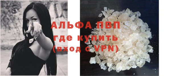 бошки Арсеньев