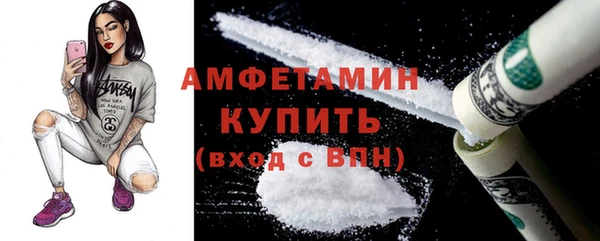бутират Армянск