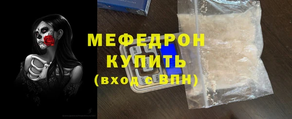 а пвп мука Аркадак