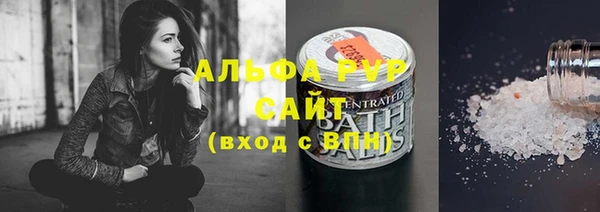бошки Арсеньев