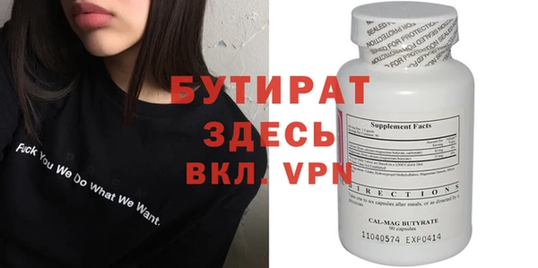 а пвп мука Аркадак