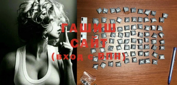 стафф Дегтярск