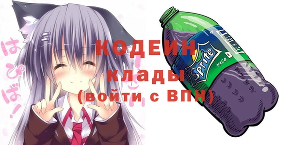 бутират Армянск