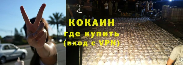 бутират Армянск