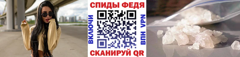 МЕТАМФЕТАМИН кристалл  Купить  Андреаполь 