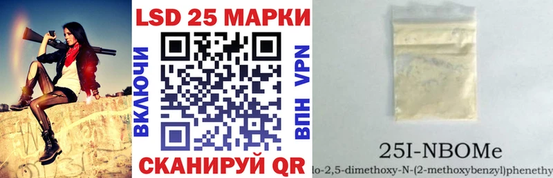 Купить закладки  Андреаполь  Наркотические марки 1500мкг 
