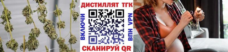 Купить Андреаполь Дистиллят ТГК THC oil