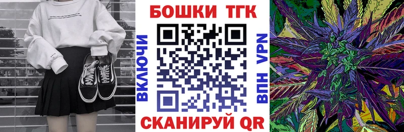 Купить где  Андреаполь  Канабис марихуана 